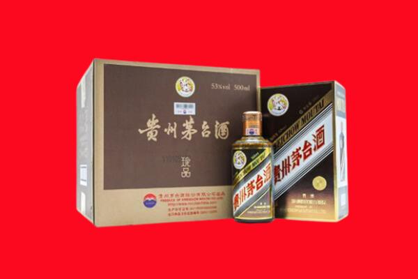 通许县上门回收珍品茅台酒