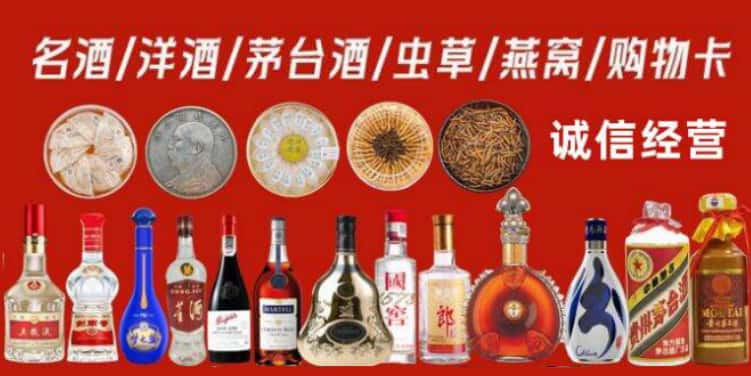 通许县回收烟酒电话